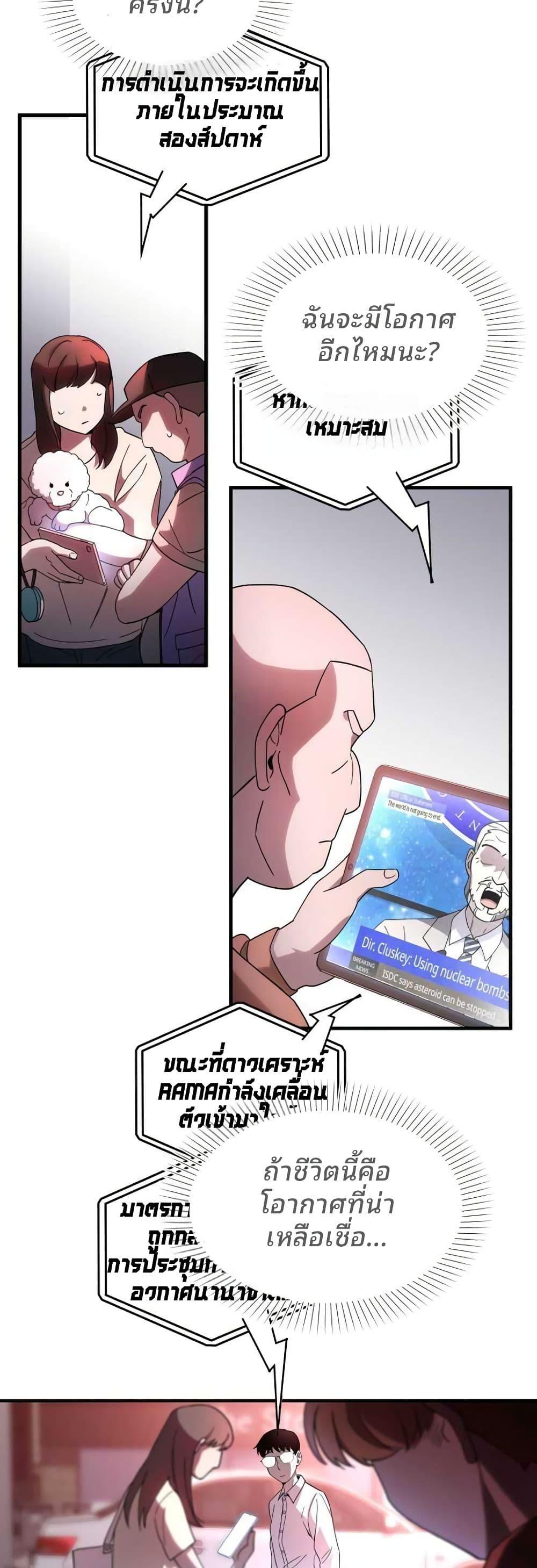 Manga-lc-com อ่านมังงะ อ่านการ์ตูน ออนไลน์ ฟรี Cheolsu Saves the World ตอนที่ 1 2 3 4 5 6 7 8 9 10 11 12 13 14 ฟรี ไม่มีโฆษณา Manga-lc - อ่าน มังงะ อ่าน การ์ตูน ออนไลน์ อ่านมังงะ ฟรี