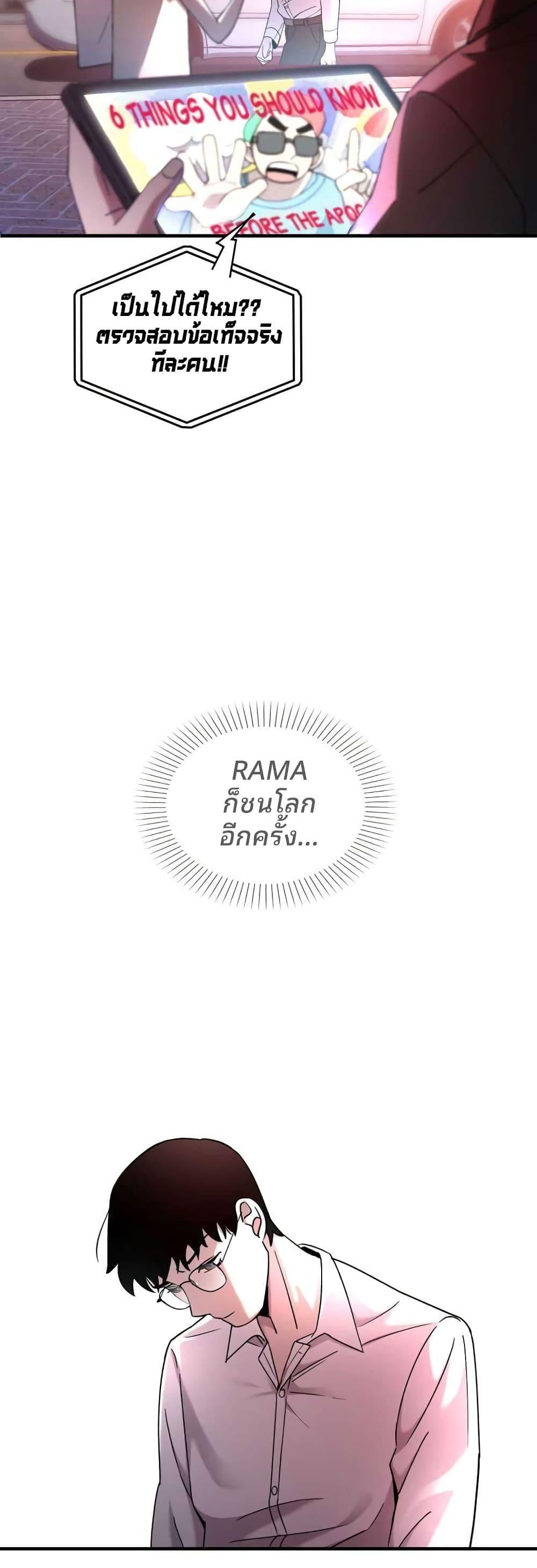 Manga-lc-com อ่านมังงะ อ่านการ์ตูน ออนไลน์ ฟรี Cheolsu Saves the World ตอนที่ 1 2 3 4 5 6 7 8 9 10 11 12 13 14 ฟรี ไม่มีโฆษณา Manga-lc - อ่าน มังงะ อ่าน การ์ตูน ออนไลน์ อ่านมังงะ ฟรี