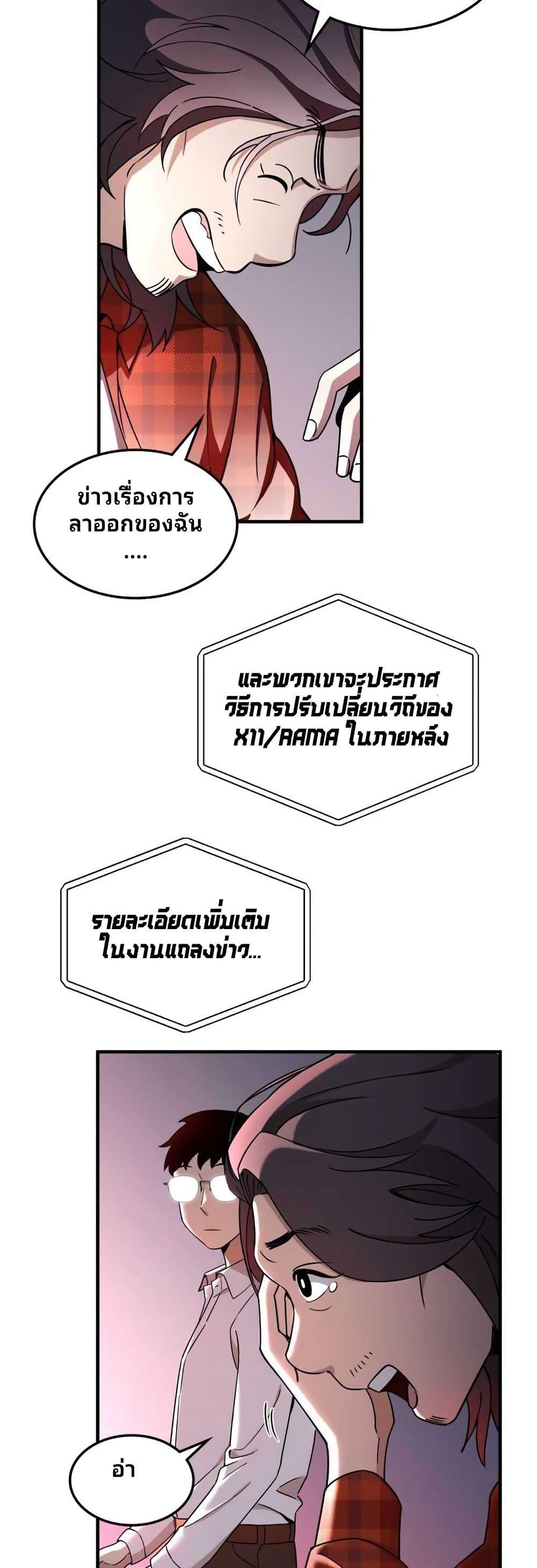 Manga-lc-com อ่านมังงะ อ่านการ์ตูน ออนไลน์ ฟรี Cheolsu Saves the World ตอนที่ 1 2 3 4 5 6 7 8 9 10 11 12 13 14 ฟรี ไม่มีโฆษณา Manga-lc - อ่าน มังงะ อ่าน การ์ตูน ออนไลน์ อ่านมังงะ ฟรี