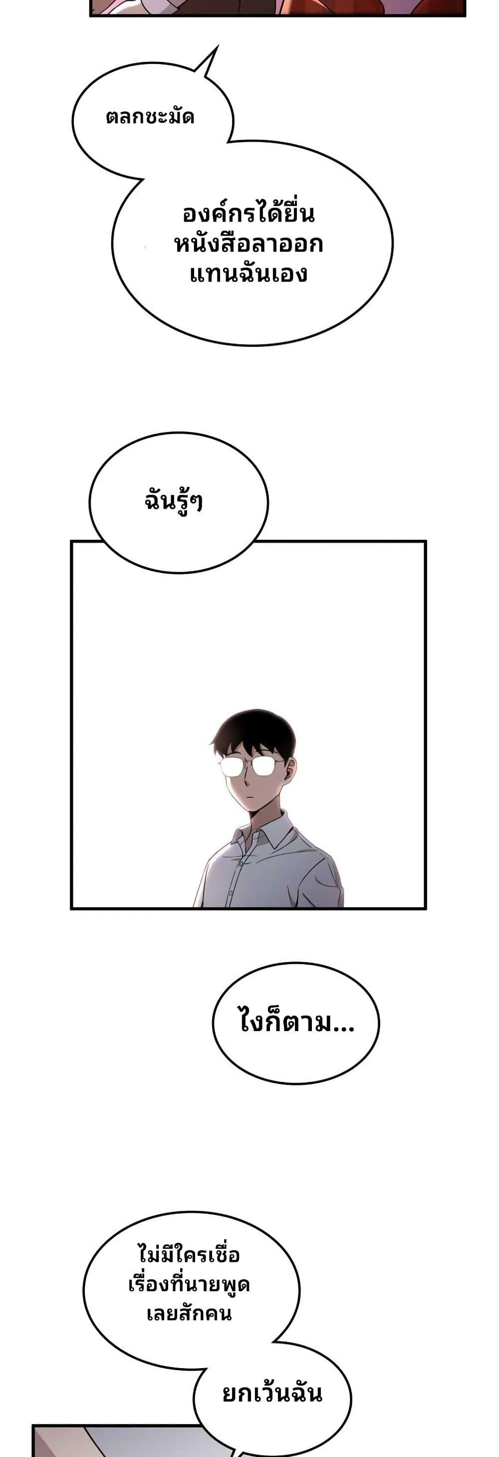 Manga-lc-com อ่านมังงะ อ่านการ์ตูน ออนไลน์ ฟรี Cheolsu Saves the World ตอนที่ 1 2 3 4 5 6 7 8 9 10 11 12 13 14 ฟรี ไม่มีโฆษณา Manga-lc - อ่าน มังงะ อ่าน การ์ตูน ออนไลน์ อ่านมังงะ ฟรี
