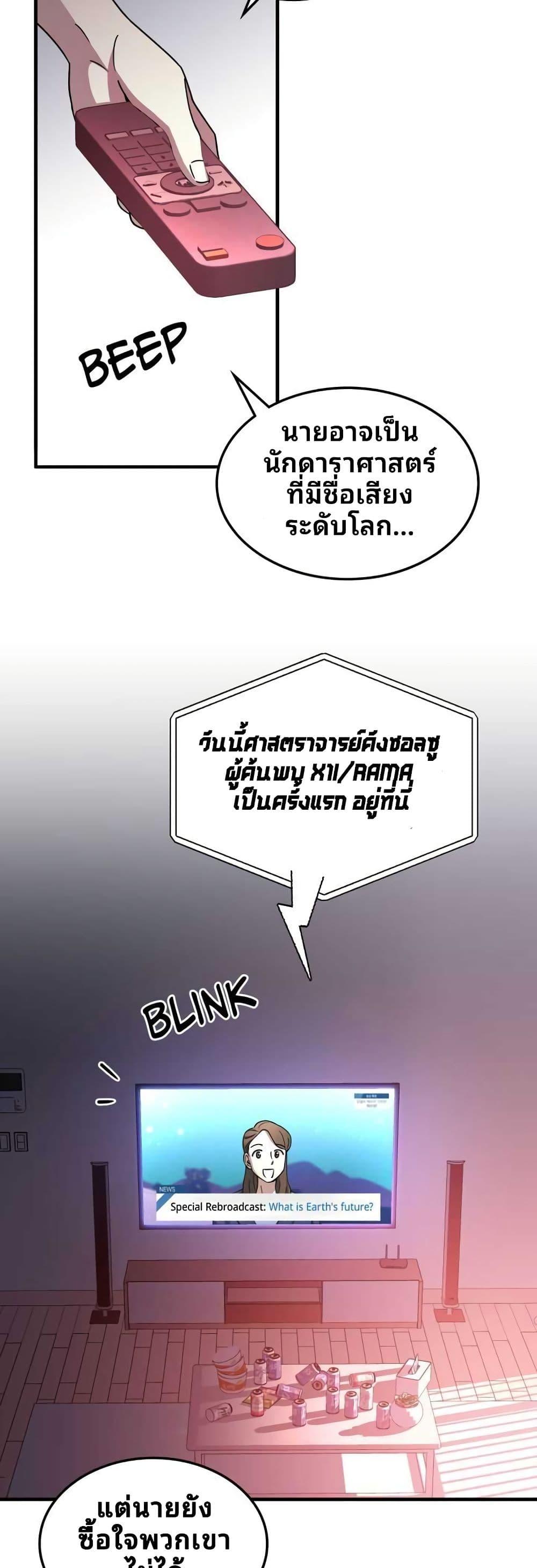 Manga-lc-com อ่านมังงะ อ่านการ์ตูน ออนไลน์ ฟรี Cheolsu Saves the World ตอนที่ 1 2 3 4 5 6 7 8 9 10 11 12 13 14 ฟรี ไม่มีโฆษณา Manga-lc - อ่าน มังงะ อ่าน การ์ตูน ออนไลน์ อ่านมังงะ ฟรี