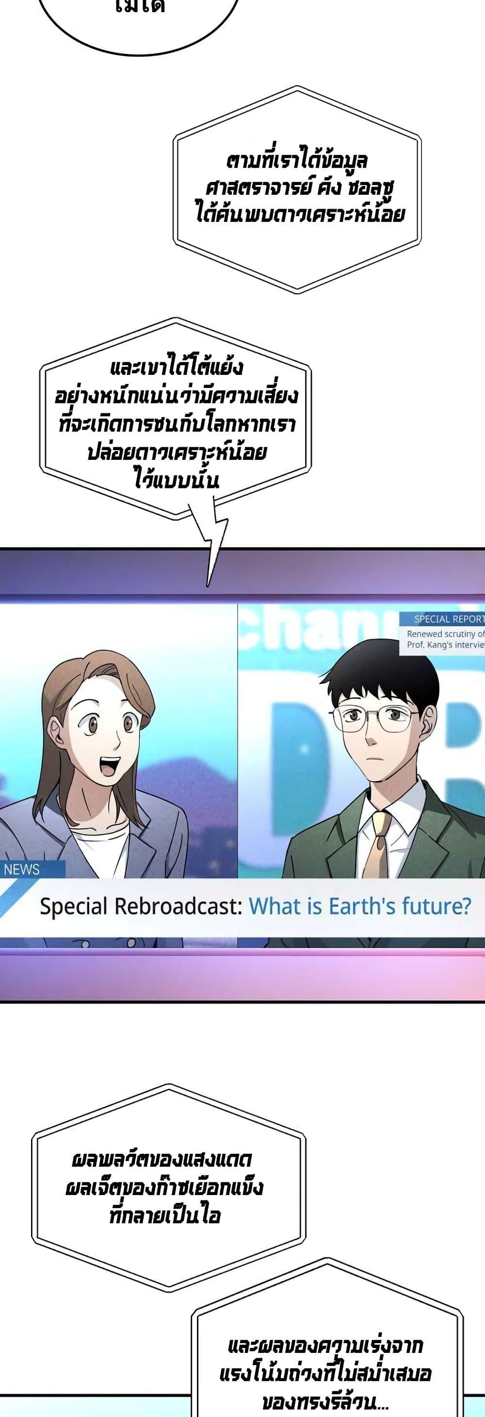 Manga-lc-com อ่านมังงะ อ่านการ์ตูน ออนไลน์ ฟรี Cheolsu Saves the World ตอนที่ 1 2 3 4 5 6 7 8 9 10 11 12 13 14 ฟรี ไม่มีโฆษณา Manga-lc - อ่าน มังงะ อ่าน การ์ตูน ออนไลน์ อ่านมังงะ ฟรี