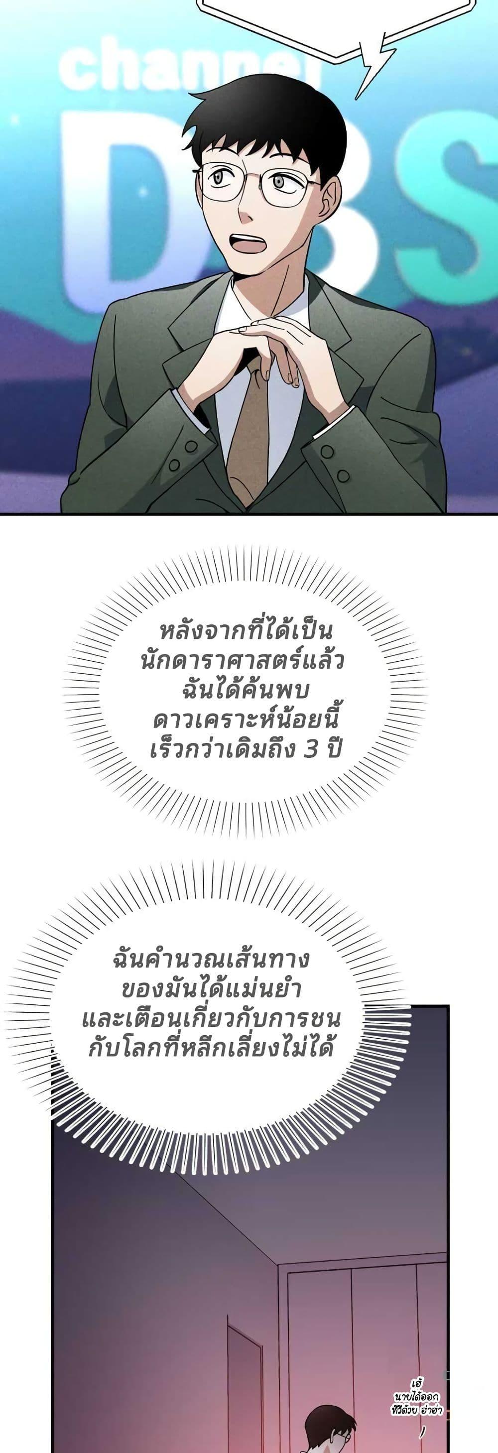 Manga-lc-com อ่านมังงะ อ่านการ์ตูน ออนไลน์ ฟรี Cheolsu Saves the World ตอนที่ 1 2 3 4 5 6 7 8 9 10 11 12 13 14 ฟรี ไม่มีโฆษณา Manga-lc - อ่าน มังงะ อ่าน การ์ตูน ออนไลน์ อ่านมังงะ ฟรี
