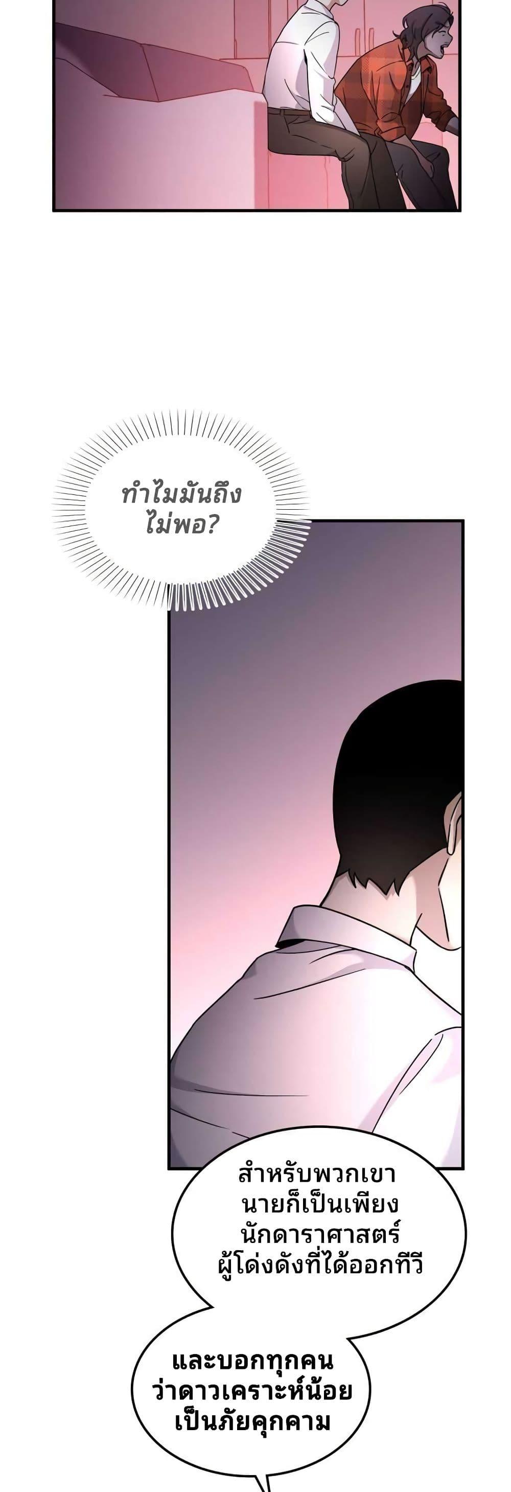 Manga-lc-com อ่านมังงะ อ่านการ์ตูน ออนไลน์ ฟรี Cheolsu Saves the World ตอนที่ 1 2 3 4 5 6 7 8 9 10 11 12 13 14 ฟรี ไม่มีโฆษณา Manga-lc - อ่าน มังงะ อ่าน การ์ตูน ออนไลน์ อ่านมังงะ ฟรี