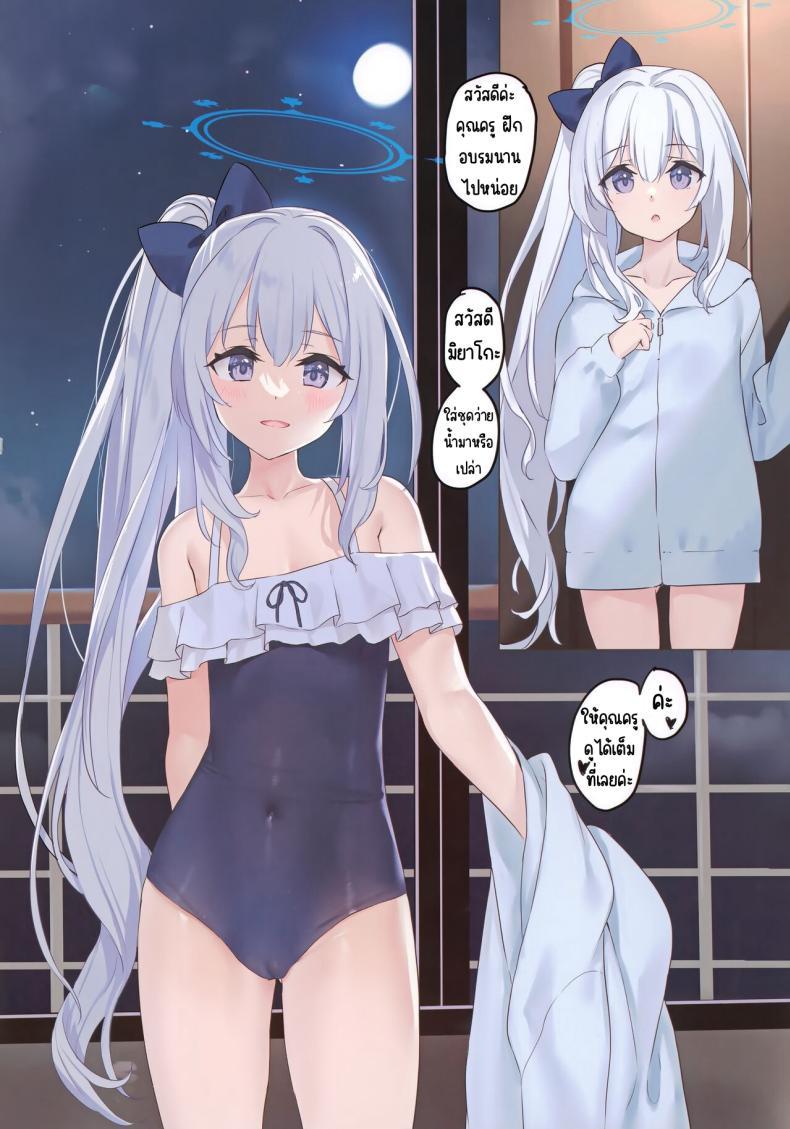Doujin-Lc- อ่าน โดจิน มังฮวา เกาหลี ญี่ปุ่น จีน แปลไทย RABBIT 1 จุดอ่อนคือมดลูก (C102) [Private Garden (Tsurusaki Takahiro)] RABBIT1 wa Shikyuu ga Yowai (Blue Archive) ตอนที่ 1 2 3 4 5 6 7 8 9 10 11 12 13 14 ฟรี ไม่มีโฆษณา อ่าน โดจิน Manhwa เกาหลี ญี่ปุ่น จีน เรามีครบ คัดมาให้เน้นๆ โดจิน 18+ รับประกันความฟินโดย  Doujin Lc
