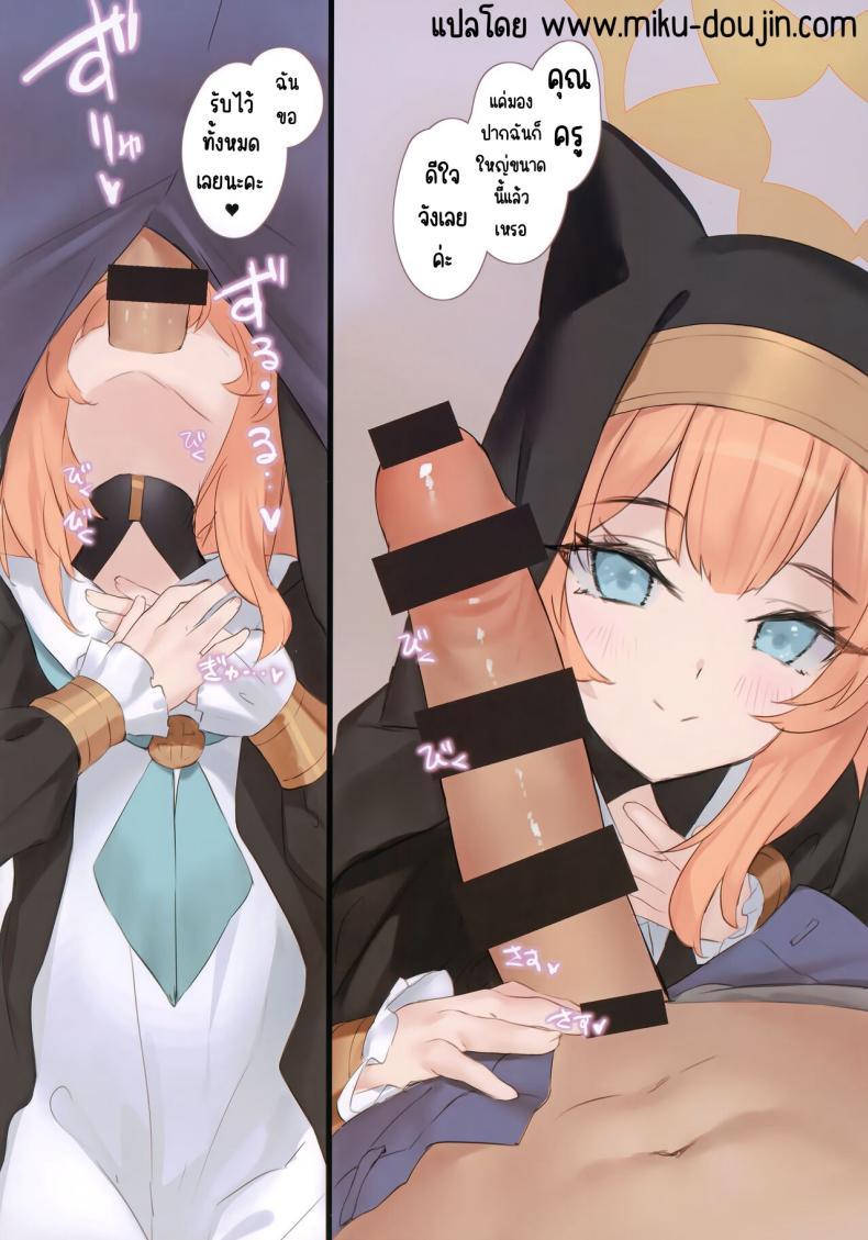 Doujin-Lc- อ่าน โดจิน มังฮวา เกาหลี ญี่ปุ่น จีน แปลไทย RABBIT 1 จุดอ่อนคือมดลูก (C102) [Private Garden (Tsurusaki Takahiro)] RABBIT1 wa Shikyuu ga Yowai (Blue Archive) ตอนที่ 1 2 3 4 5 6 7 8 9 10 11 12 13 14 ฟรี ไม่มีโฆษณา อ่าน โดจิน Manhwa เกาหลี ญี่ปุ่น จีน เรามีครบ คัดมาให้เน้นๆ โดจิน 18+ รับประกันความฟินโดย  Doujin Lc