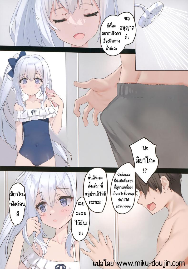 Doujin-Lc- อ่าน โดจิน มังฮวา เกาหลี ญี่ปุ่น จีน แปลไทย RABBIT 1 จุดอ่อนคือมดลูก (C102) [Private Garden (Tsurusaki Takahiro)] RABBIT1 wa Shikyuu ga Yowai (Blue Archive) ตอนที่ 1 2 3 4 5 6 7 8 9 10 11 12 13 14 ฟรี ไม่มีโฆษณา อ่าน โดจิน Manhwa เกาหลี ญี่ปุ่น จีน เรามีครบ คัดมาให้เน้นๆ โดจิน 18+ รับประกันความฟินโดย  Doujin Lc