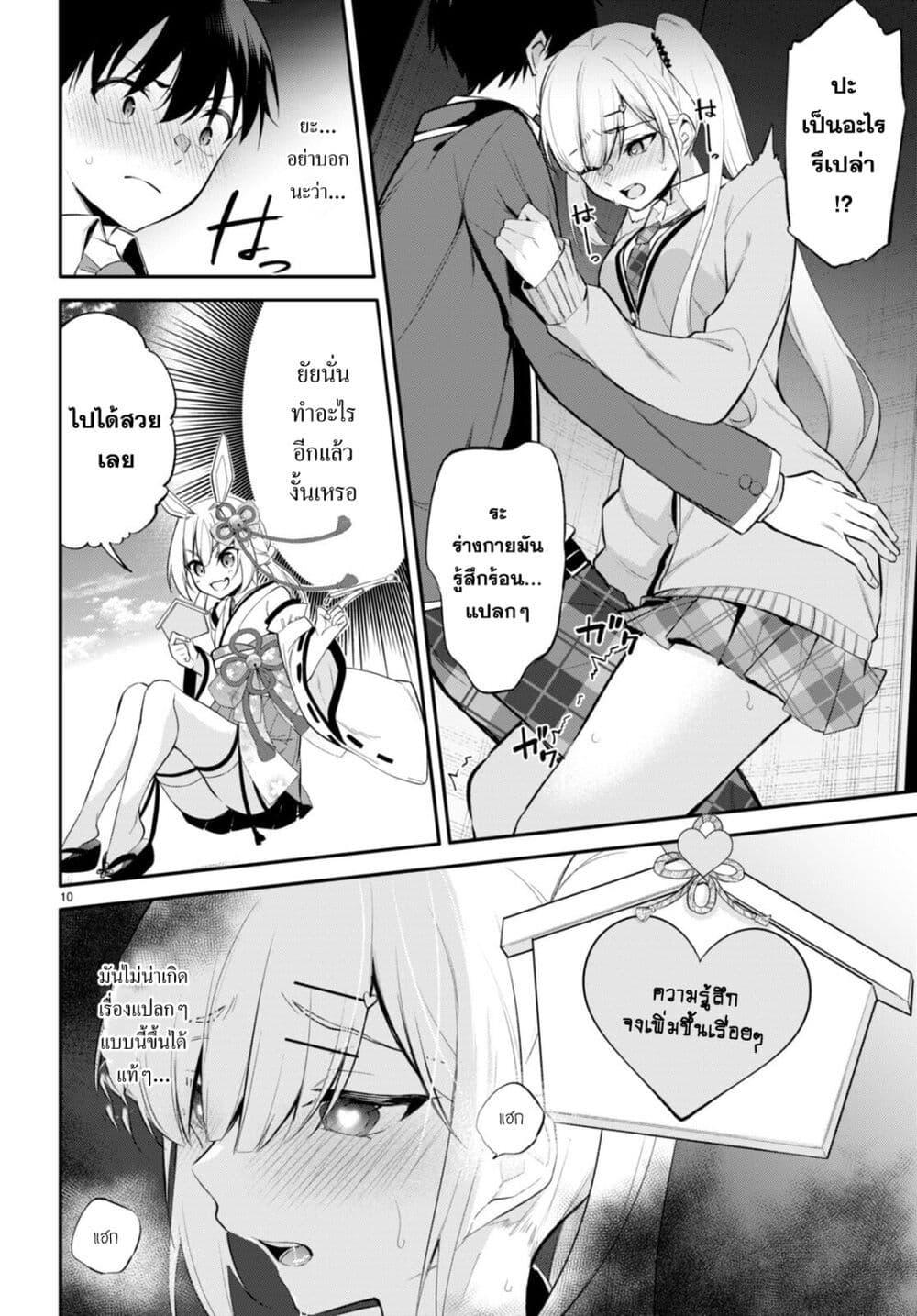 Manga-lc-com อ่านมังงะ อ่านการ์ตูน ออนไลน์ ฟรี Imayo wa Goen ga Arimasu you ni! ตอนที่ 1 2 3 4 5 6 7 8 9 10 11 12 13 14 ฟรี ไม่มีโฆษณา Manga-lc - อ่าน มังงะ อ่าน การ์ตูน ออนไลน์ อ่านมังงะ ฟรี