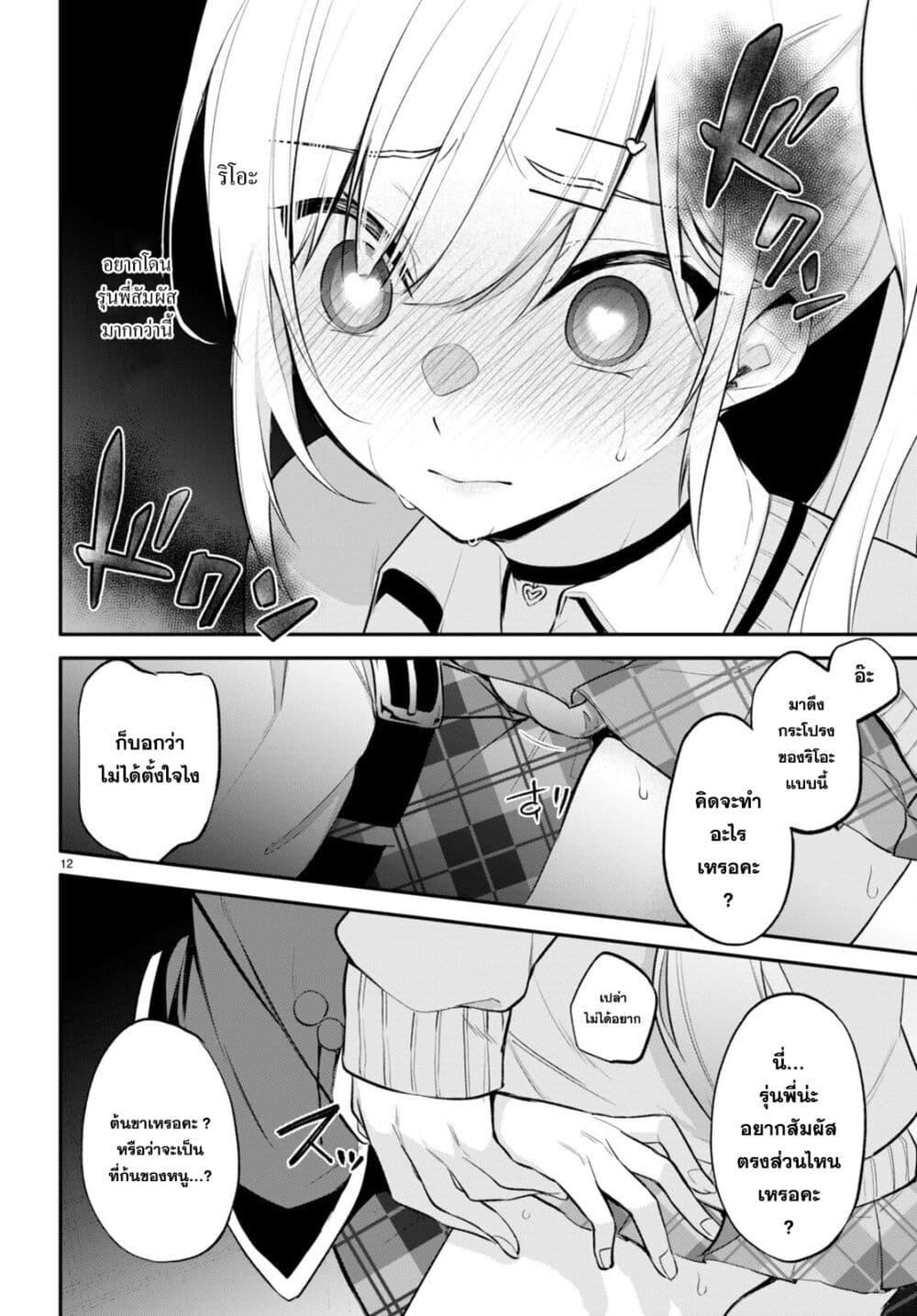 Manga-lc-com อ่านมังงะ อ่านการ์ตูน ออนไลน์ ฟรี Imayo wa Goen ga Arimasu you ni! ตอนที่ 1 2 3 4 5 6 7 8 9 10 11 12 13 14 ฟรี ไม่มีโฆษณา Manga-lc - อ่าน มังงะ อ่าน การ์ตูน ออนไลน์ อ่านมังงะ ฟรี