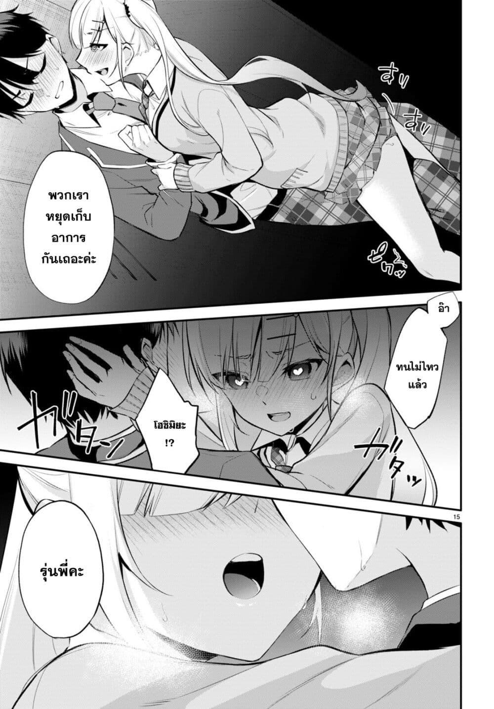 Manga-lc-com อ่านมังงะ อ่านการ์ตูน ออนไลน์ ฟรี Imayo wa Goen ga Arimasu you ni! ตอนที่ 1 2 3 4 5 6 7 8 9 10 11 12 13 14 ฟรี ไม่มีโฆษณา Manga-lc - อ่าน มังงะ อ่าน การ์ตูน ออนไลน์ อ่านมังงะ ฟรี