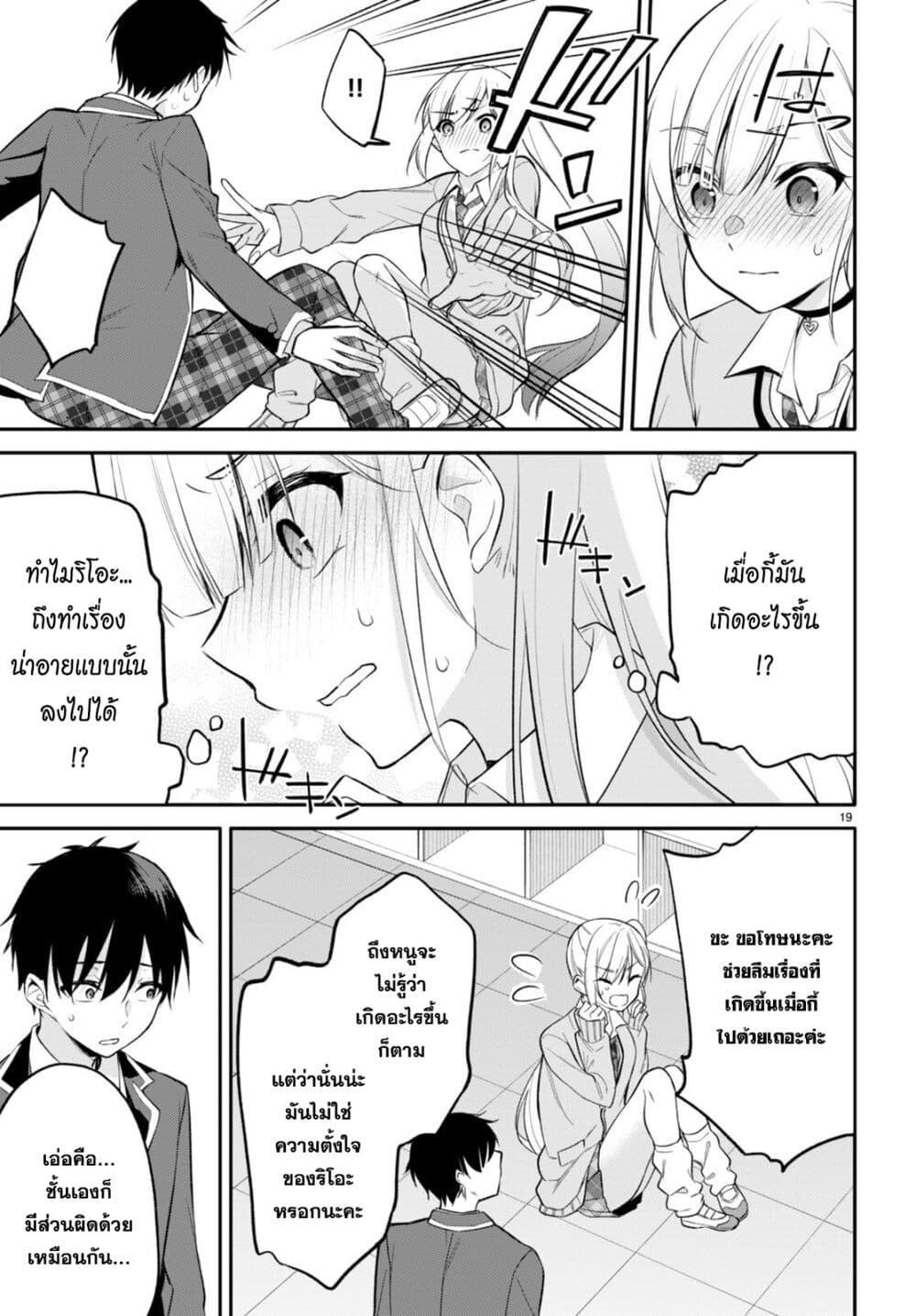 Manga-lc-com อ่านมังงะ อ่านการ์ตูน ออนไลน์ ฟรี Imayo wa Goen ga Arimasu you ni! ตอนที่ 1 2 3 4 5 6 7 8 9 10 11 12 13 14 ฟรี ไม่มีโฆษณา Manga-lc - อ่าน มังงะ อ่าน การ์ตูน ออนไลน์ อ่านมังงะ ฟรี