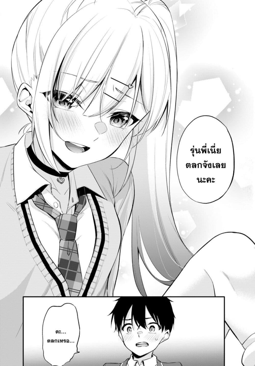 Manga-lc-com อ่านมังงะ อ่านการ์ตูน ออนไลน์ ฟรี Imayo wa Goen ga Arimasu you ni! ตอนที่ 1 2 3 4 5 6 7 8 9 10 11 12 13 14 ฟรี ไม่มีโฆษณา Manga-lc - อ่าน มังงะ อ่าน การ์ตูน ออนไลน์ อ่านมังงะ ฟรี