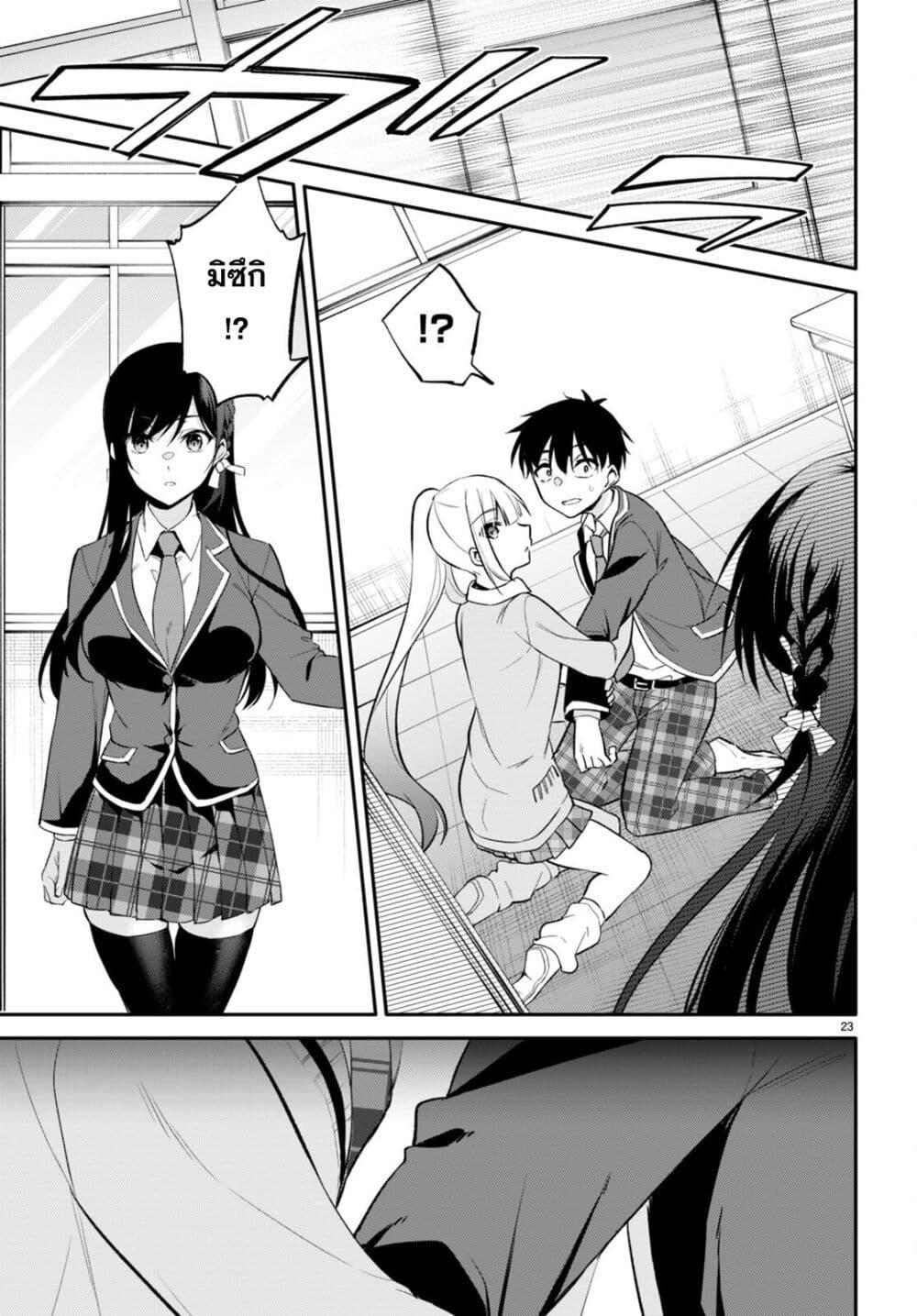 Manga-lc-com อ่านมังงะ อ่านการ์ตูน ออนไลน์ ฟรี Imayo wa Goen ga Arimasu you ni! ตอนที่ 1 2 3 4 5 6 7 8 9 10 11 12 13 14 ฟรี ไม่มีโฆษณา Manga-lc - อ่าน มังงะ อ่าน การ์ตูน ออนไลน์ อ่านมังงะ ฟรี