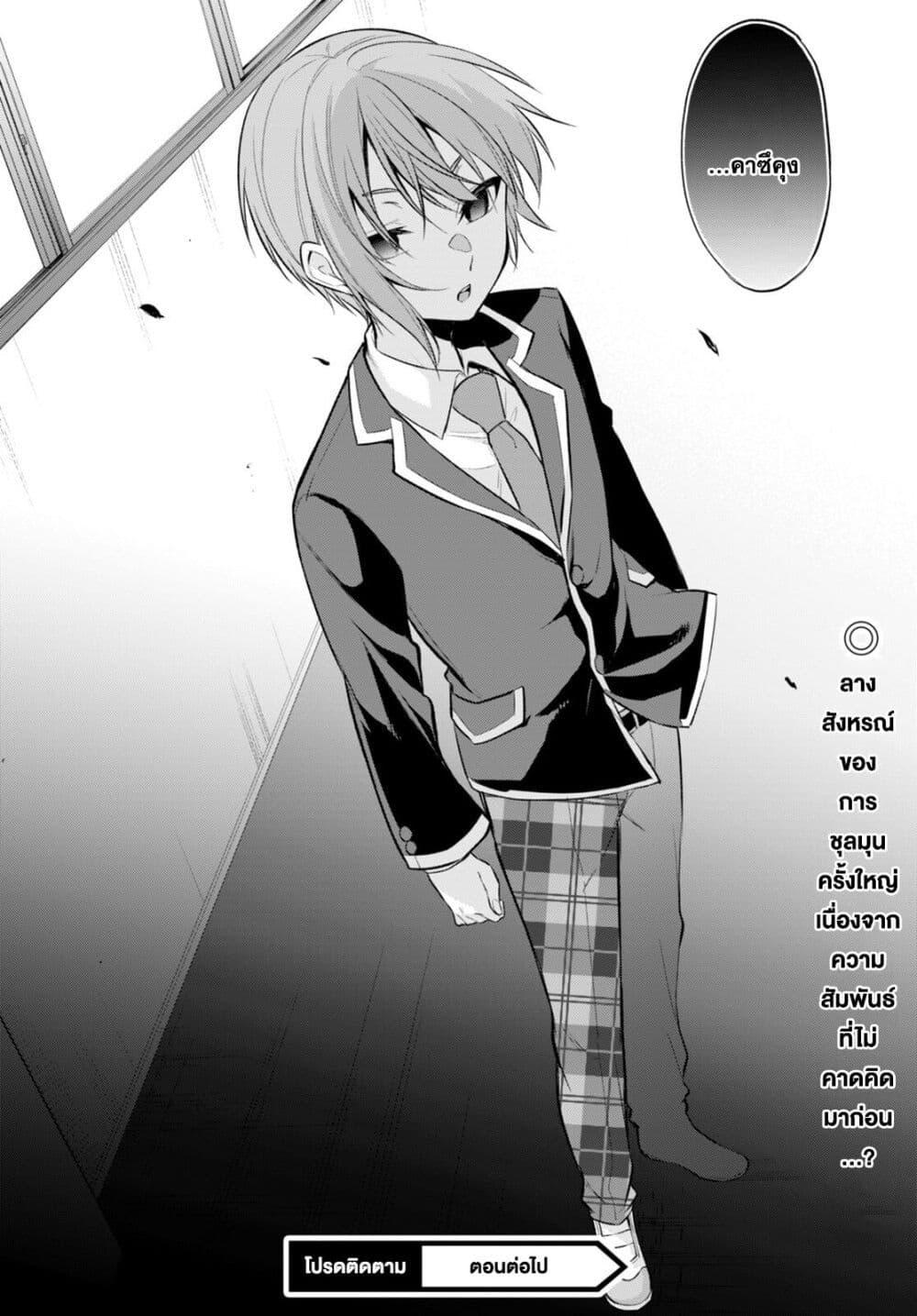 Manga-lc-com อ่านมังงะ อ่านการ์ตูน ออนไลน์ ฟรี Imayo wa Goen ga Arimasu you ni! ตอนที่ 1 2 3 4 5 6 7 8 9 10 11 12 13 14 ฟรี ไม่มีโฆษณา Manga-lc - อ่าน มังงะ อ่าน การ์ตูน ออนไลน์ อ่านมังงะ ฟรี