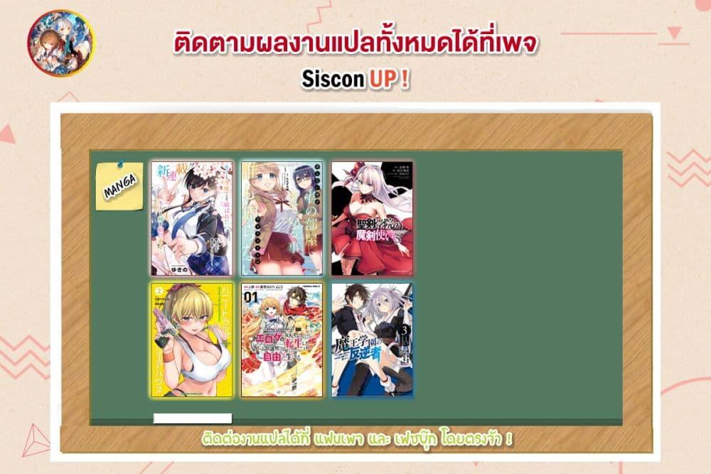 Manga-lc-com อ่านมังงะ อ่านการ์ตูน ออนไลน์ ฟรี Imayo wa Goen ga Arimasu you ni! ตอนที่ 1 2 3 4 5 6 7 8 9 10 11 12 13 14 ฟรี ไม่มีโฆษณา Manga-lc - อ่าน มังงะ อ่าน การ์ตูน ออนไลน์ อ่านมังงะ ฟรี