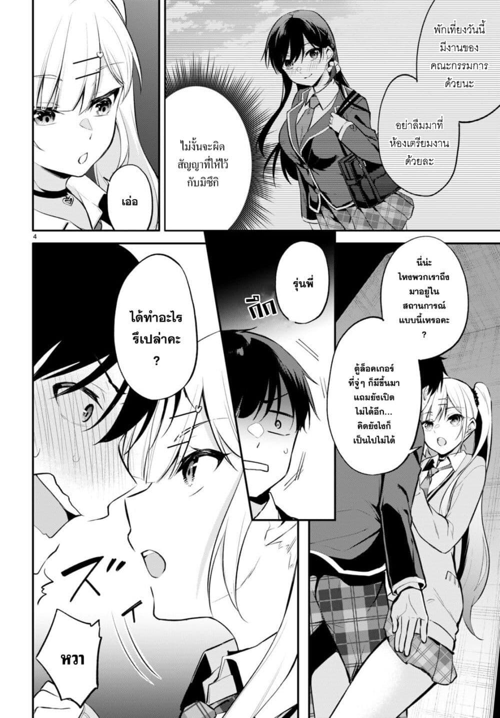 Manga-lc-com อ่านมังงะ อ่านการ์ตูน ออนไลน์ ฟรี Imayo wa Goen ga Arimasu you ni! ตอนที่ 1 2 3 4 5 6 7 8 9 10 11 12 13 14 ฟรี ไม่มีโฆษณา Manga-lc - อ่าน มังงะ อ่าน การ์ตูน ออนไลน์ อ่านมังงะ ฟรี