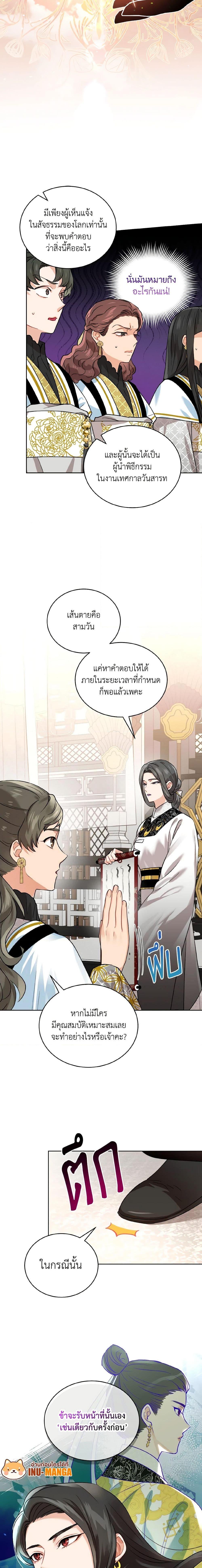 Manga-lc-com อ่านมังงะ อ่านการ์ตูน ออนไลน์ ฟรี Empress’s Flower Garden ตอนที่ 1 2 3 4 5 6 7 8 9 10 11 12 13 14 ฟรี ไม่มีโฆษณา Manga-lc - อ่าน มังงะ อ่าน การ์ตูน ออนไลน์ อ่านมังงะ ฟรี