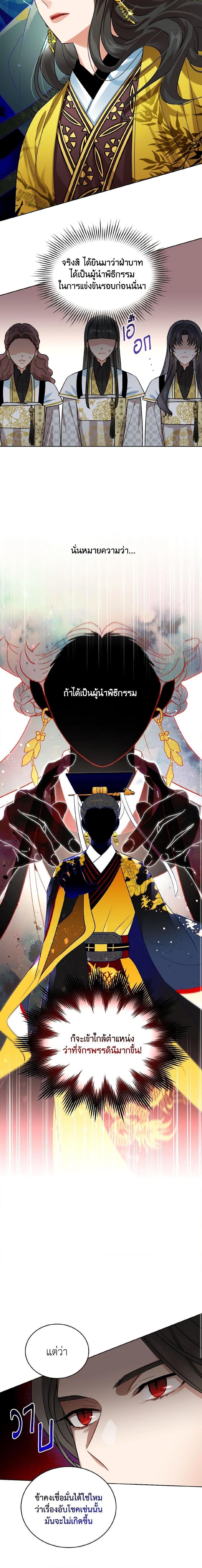 Manga-lc-com อ่านมังงะ อ่านการ์ตูน ออนไลน์ ฟรี Empress’s Flower Garden ตอนที่ 1 2 3 4 5 6 7 8 9 10 11 12 13 14 ฟรี ไม่มีโฆษณา Manga-lc - อ่าน มังงะ อ่าน การ์ตูน ออนไลน์ อ่านมังงะ ฟรี
