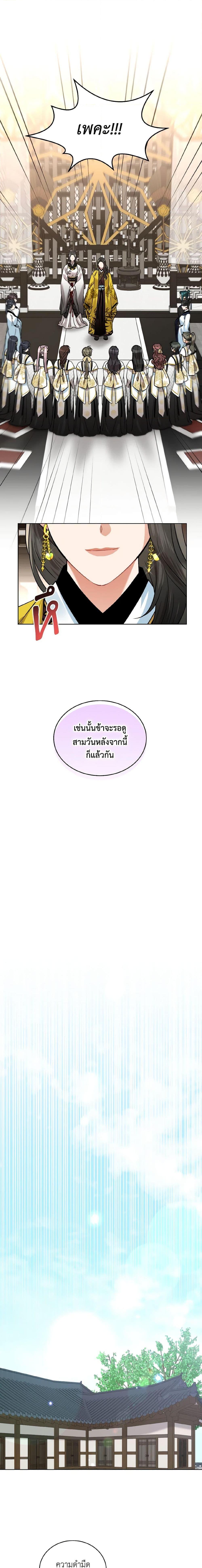 Manga-lc-com อ่านมังงะ อ่านการ์ตูน ออนไลน์ ฟรี Empress’s Flower Garden ตอนที่ 1 2 3 4 5 6 7 8 9 10 11 12 13 14 ฟรี ไม่มีโฆษณา Manga-lc - อ่าน มังงะ อ่าน การ์ตูน ออนไลน์ อ่านมังงะ ฟรี