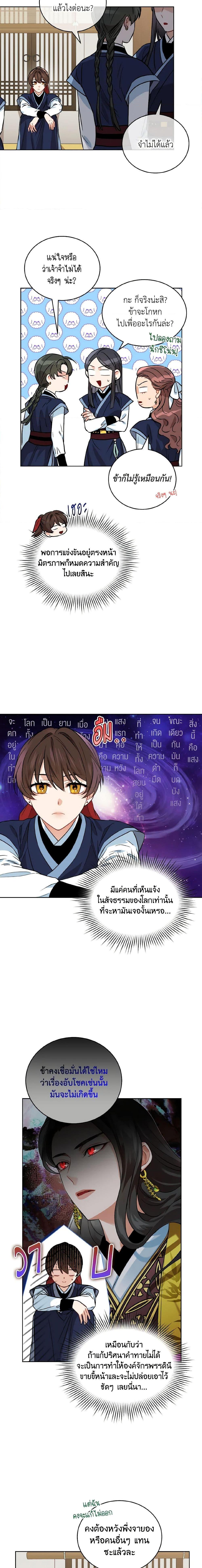 Manga-lc-com อ่านมังงะ อ่านการ์ตูน ออนไลน์ ฟรี Empress’s Flower Garden ตอนที่ 1 2 3 4 5 6 7 8 9 10 11 12 13 14 ฟรี ไม่มีโฆษณา Manga-lc - อ่าน มังงะ อ่าน การ์ตูน ออนไลน์ อ่านมังงะ ฟรี