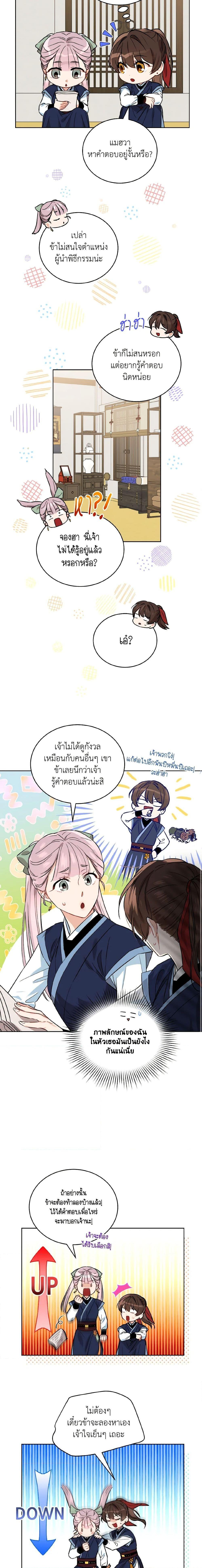 Manga-lc-com อ่านมังงะ อ่านการ์ตูน ออนไลน์ ฟรี Empress’s Flower Garden ตอนที่ 1 2 3 4 5 6 7 8 9 10 11 12 13 14 ฟรี ไม่มีโฆษณา Manga-lc - อ่าน มังงะ อ่าน การ์ตูน ออนไลน์ อ่านมังงะ ฟรี