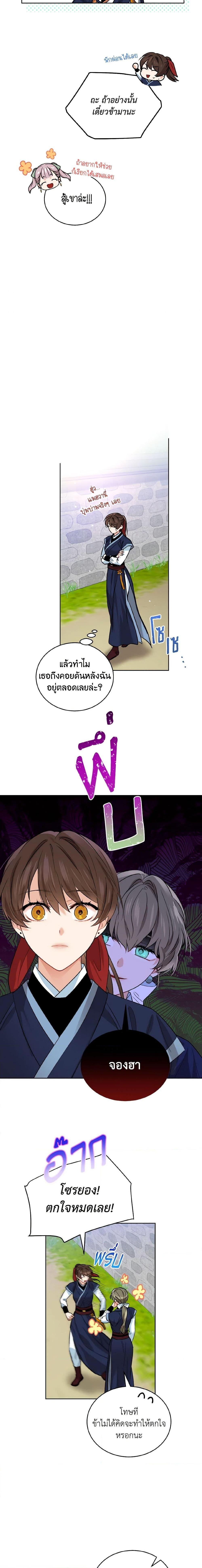 Manga-lc-com อ่านมังงะ อ่านการ์ตูน ออนไลน์ ฟรี Empress’s Flower Garden ตอนที่ 1 2 3 4 5 6 7 8 9 10 11 12 13 14 ฟรี ไม่มีโฆษณา Manga-lc - อ่าน มังงะ อ่าน การ์ตูน ออนไลน์ อ่านมังงะ ฟรี