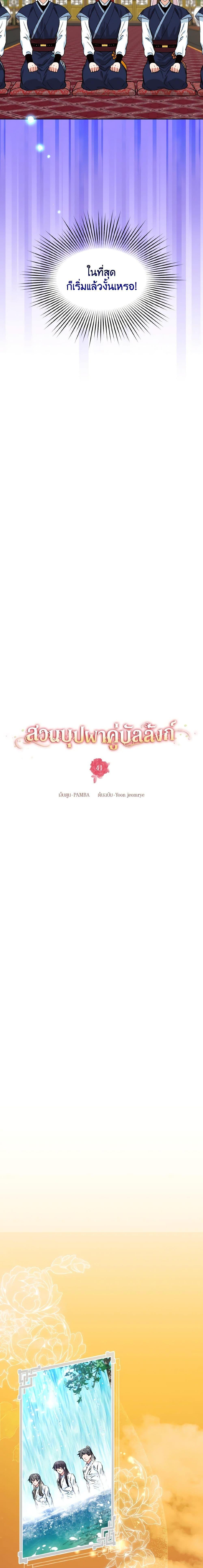 Manga-lc-com อ่านมังงะ อ่านการ์ตูน ออนไลน์ ฟรี Empress’s Flower Garden ตอนที่ 1 2 3 4 5 6 7 8 9 10 11 12 13 14 ฟรี ไม่มีโฆษณา Manga-lc - อ่าน มังงะ อ่าน การ์ตูน ออนไลน์ อ่านมังงะ ฟรี