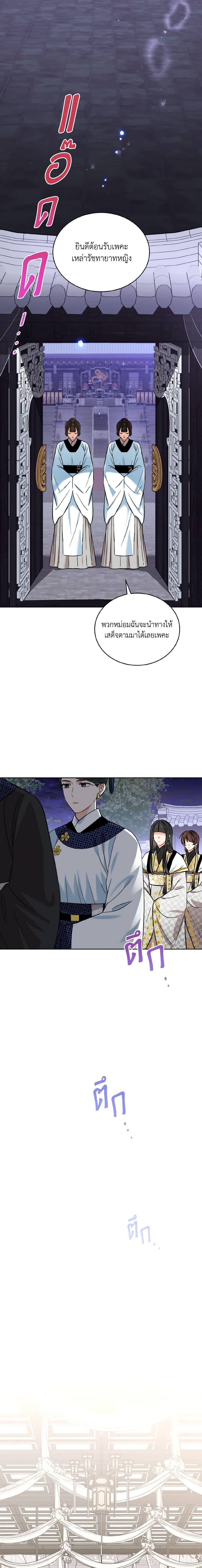 Manga-lc-com อ่านมังงะ อ่านการ์ตูน ออนไลน์ ฟรี Empress’s Flower Garden ตอนที่ 1 2 3 4 5 6 7 8 9 10 11 12 13 14 ฟรี ไม่มีโฆษณา Manga-lc - อ่าน มังงะ อ่าน การ์ตูน ออนไลน์ อ่านมังงะ ฟรี