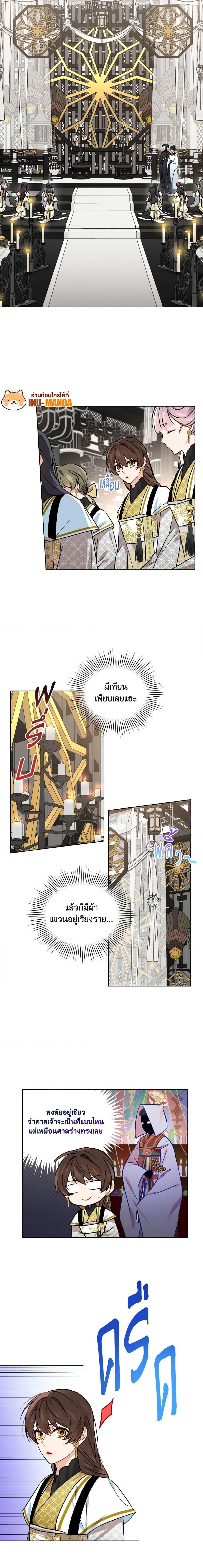 Manga-lc-com อ่านมังงะ อ่านการ์ตูน ออนไลน์ ฟรี Empress’s Flower Garden ตอนที่ 1 2 3 4 5 6 7 8 9 10 11 12 13 14 ฟรี ไม่มีโฆษณา Manga-lc - อ่าน มังงะ อ่าน การ์ตูน ออนไลน์ อ่านมังงะ ฟรี
