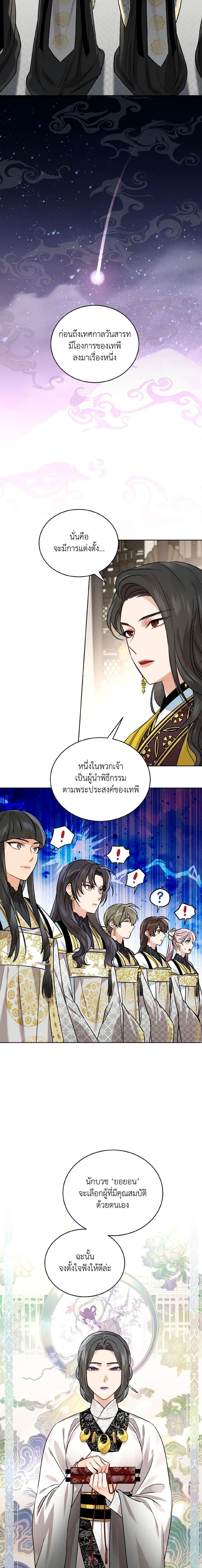 Manga-lc-com อ่านมังงะ อ่านการ์ตูน ออนไลน์ ฟรี Empress’s Flower Garden ตอนที่ 1 2 3 4 5 6 7 8 9 10 11 12 13 14 ฟรี ไม่มีโฆษณา Manga-lc - อ่าน มังงะ อ่าน การ์ตูน ออนไลน์ อ่านมังงะ ฟรี