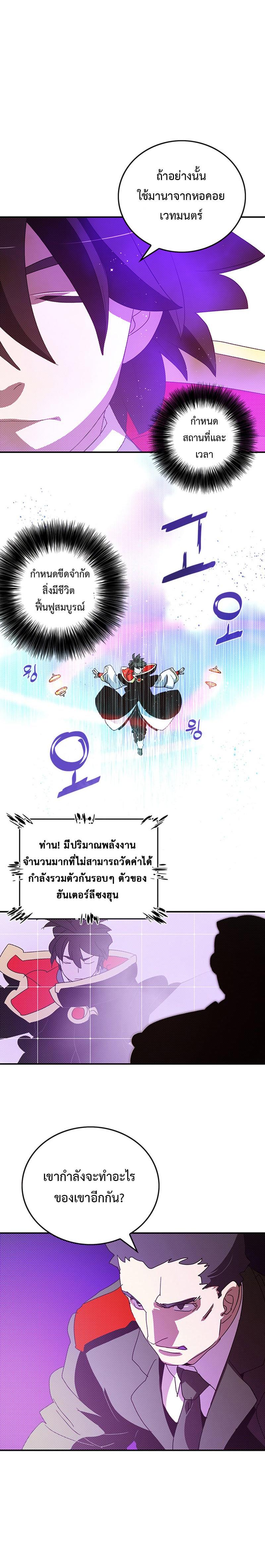 Manga-lc-com อ่านมังงะ อ่านการ์ตูน ออนไลน์ ฟรี I Am the Sorcerer King ตอนที่ 1 2 3 4 5 6 7 8 9 10 11 12 13 14 ฟรี ไม่มีโฆษณา Manga-lc - อ่าน มังงะ อ่าน การ์ตูน ออนไลน์ อ่านมังงะ ฟรี