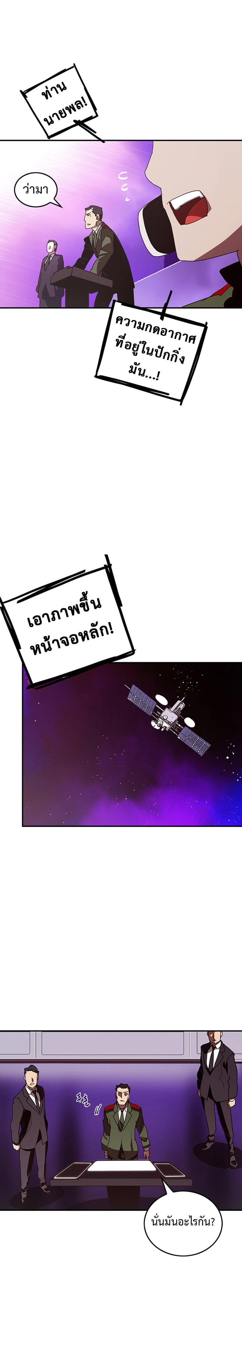 Manga-lc-com อ่านมังงะ อ่านการ์ตูน ออนไลน์ ฟรี I Am the Sorcerer King ตอนที่ 1 2 3 4 5 6 7 8 9 10 11 12 13 14 ฟรี ไม่มีโฆษณา Manga-lc - อ่าน มังงะ อ่าน การ์ตูน ออนไลน์ อ่านมังงะ ฟรี