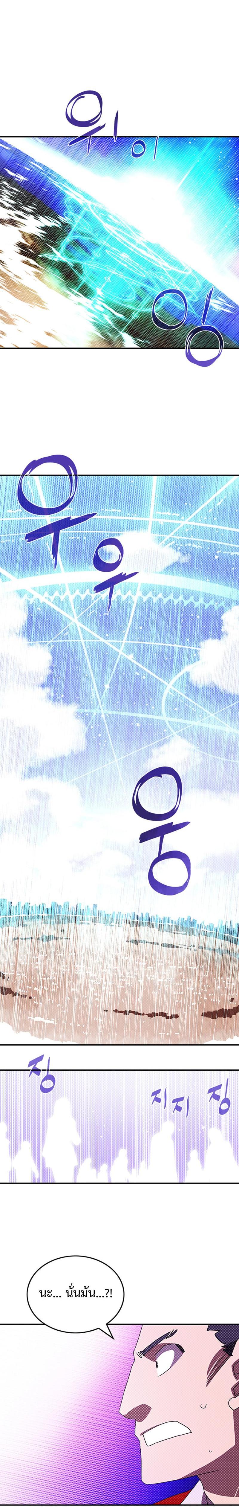 Manga-lc-com อ่านมังงะ อ่านการ์ตูน ออนไลน์ ฟรี I Am the Sorcerer King ตอนที่ 1 2 3 4 5 6 7 8 9 10 11 12 13 14 ฟรี ไม่มีโฆษณา Manga-lc - อ่าน มังงะ อ่าน การ์ตูน ออนไลน์ อ่านมังงะ ฟรี