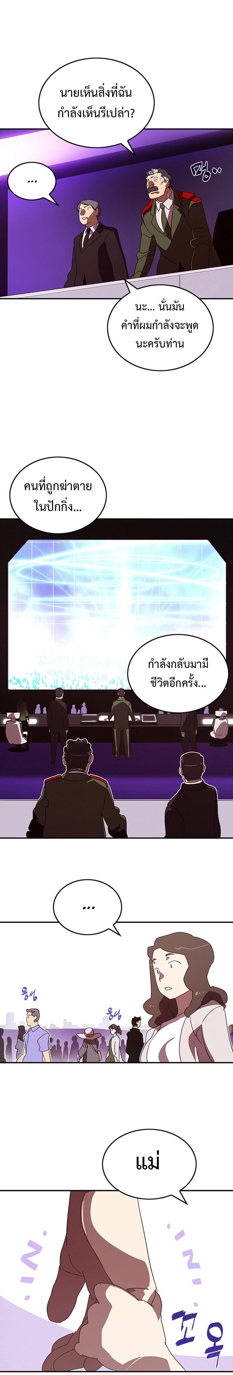 Manga-lc-com อ่านมังงะ อ่านการ์ตูน ออนไลน์ ฟรี I Am the Sorcerer King ตอนที่ 1 2 3 4 5 6 7 8 9 10 11 12 13 14 ฟรี ไม่มีโฆษณา Manga-lc - อ่าน มังงะ อ่าน การ์ตูน ออนไลน์ อ่านมังงะ ฟรี