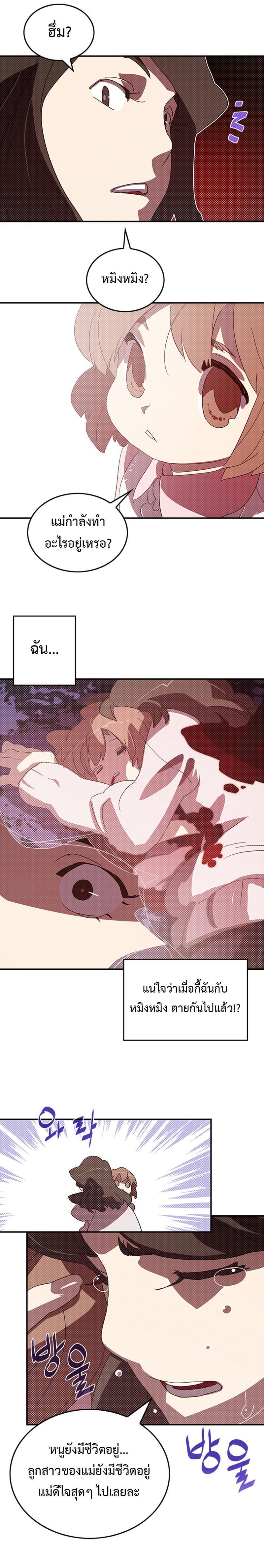 Manga-lc-com อ่านมังงะ อ่านการ์ตูน ออนไลน์ ฟรี I Am the Sorcerer King ตอนที่ 1 2 3 4 5 6 7 8 9 10 11 12 13 14 ฟรี ไม่มีโฆษณา Manga-lc - อ่าน มังงะ อ่าน การ์ตูน ออนไลน์ อ่านมังงะ ฟรี