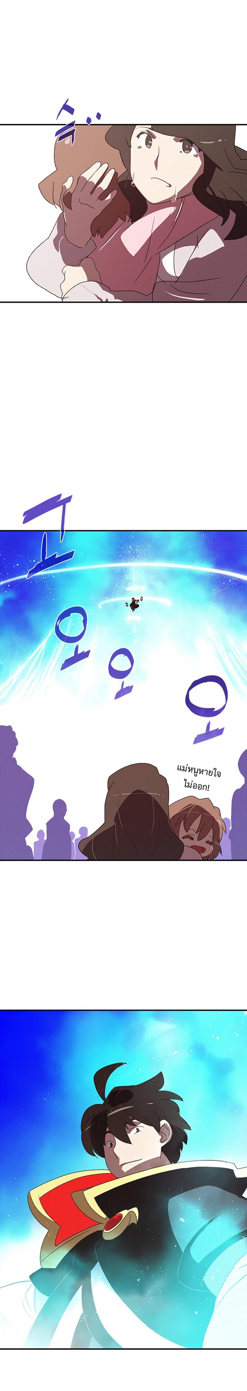 Manga-lc-com อ่านมังงะ อ่านการ์ตูน ออนไลน์ ฟรี I Am the Sorcerer King ตอนที่ 1 2 3 4 5 6 7 8 9 10 11 12 13 14 ฟรี ไม่มีโฆษณา Manga-lc - อ่าน มังงะ อ่าน การ์ตูน ออนไลน์ อ่านมังงะ ฟรี