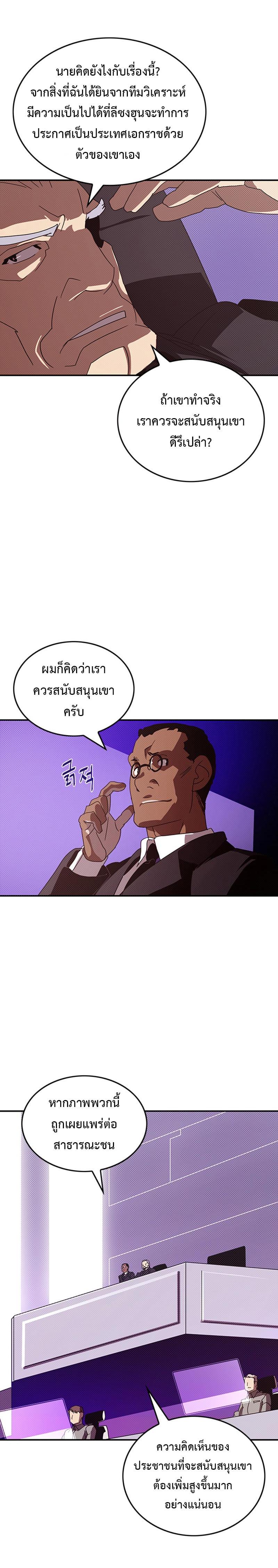 Manga-lc-com อ่านมังงะ อ่านการ์ตูน ออนไลน์ ฟรี I Am the Sorcerer King ตอนที่ 1 2 3 4 5 6 7 8 9 10 11 12 13 14 ฟรี ไม่มีโฆษณา Manga-lc - อ่าน มังงะ อ่าน การ์ตูน ออนไลน์ อ่านมังงะ ฟรี