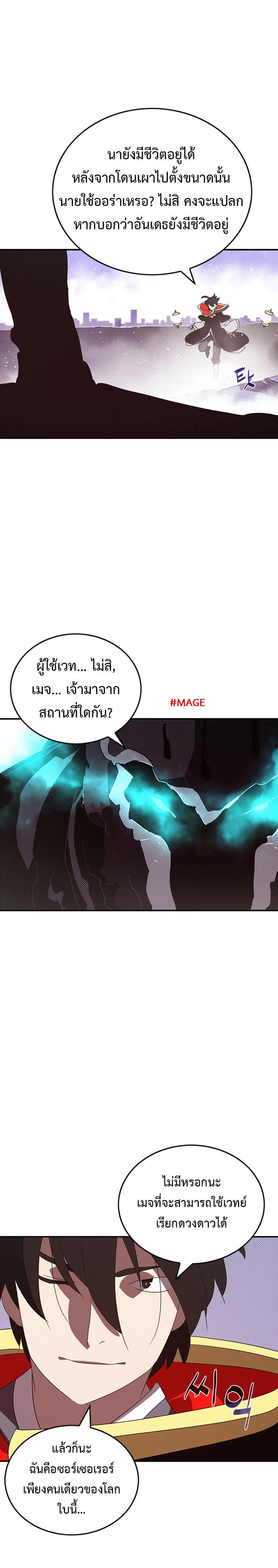 Manga-lc-com อ่านมังงะ อ่านการ์ตูน ออนไลน์ ฟรี I Am the Sorcerer King ตอนที่ 1 2 3 4 5 6 7 8 9 10 11 12 13 14 ฟรี ไม่มีโฆษณา Manga-lc - อ่าน มังงะ อ่าน การ์ตูน ออนไลน์ อ่านมังงะ ฟรี
