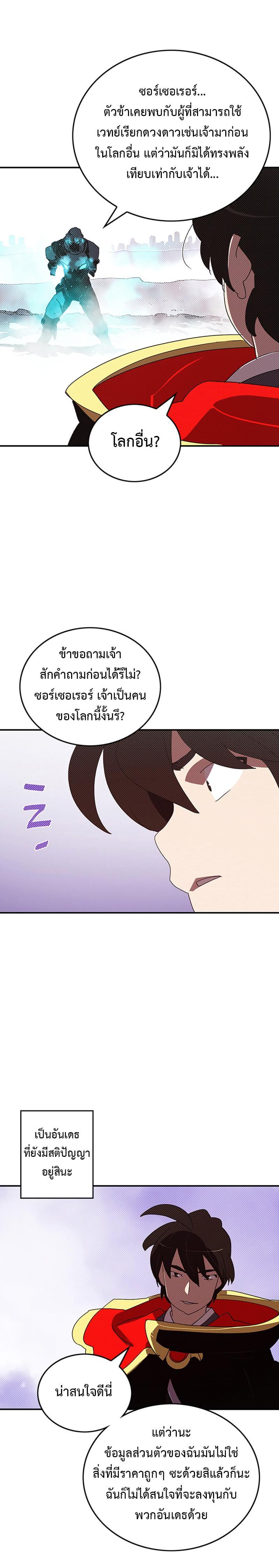Manga-lc-com อ่านมังงะ อ่านการ์ตูน ออนไลน์ ฟรี I Am the Sorcerer King ตอนที่ 1 2 3 4 5 6 7 8 9 10 11 12 13 14 ฟรี ไม่มีโฆษณา Manga-lc - อ่าน มังงะ อ่าน การ์ตูน ออนไลน์ อ่านมังงะ ฟรี