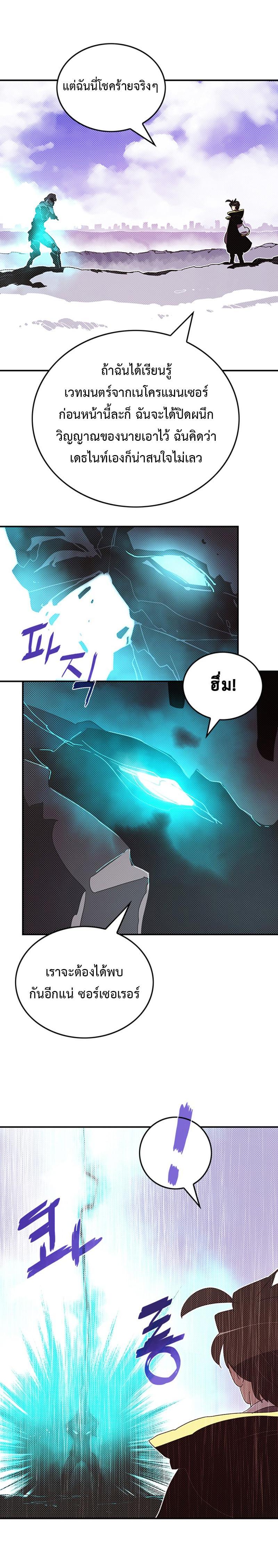 Manga-lc-com อ่านมังงะ อ่านการ์ตูน ออนไลน์ ฟรี I Am the Sorcerer King ตอนที่ 1 2 3 4 5 6 7 8 9 10 11 12 13 14 ฟรี ไม่มีโฆษณา Manga-lc - อ่าน มังงะ อ่าน การ์ตูน ออนไลน์ อ่านมังงะ ฟรี