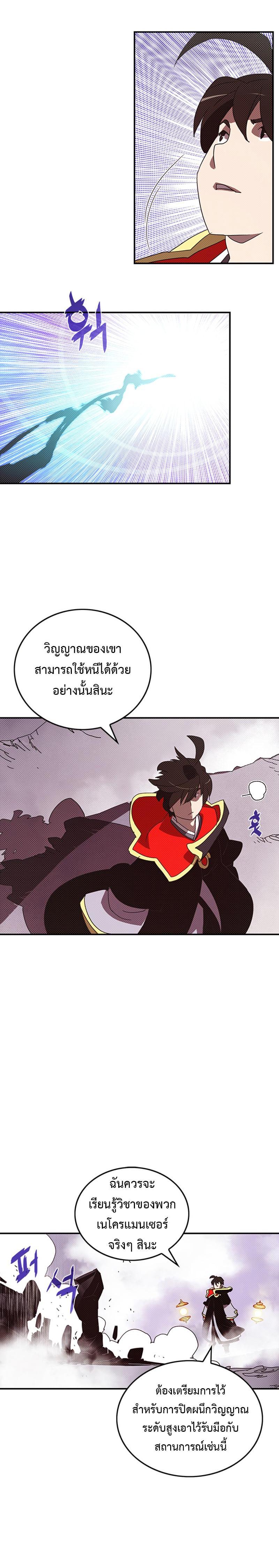 Manga-lc-com อ่านมังงะ อ่านการ์ตูน ออนไลน์ ฟรี I Am the Sorcerer King ตอนที่ 1 2 3 4 5 6 7 8 9 10 11 12 13 14 ฟรี ไม่มีโฆษณา Manga-lc - อ่าน มังงะ อ่าน การ์ตูน ออนไลน์ อ่านมังงะ ฟรี