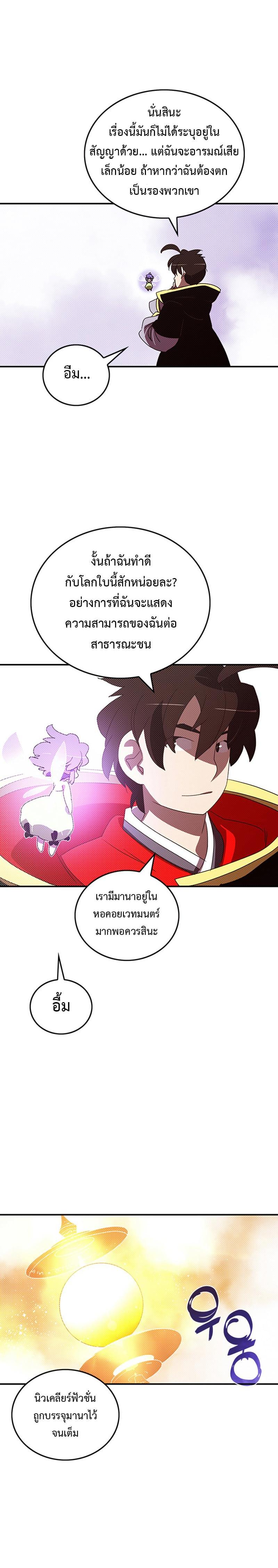 Manga-lc-com อ่านมังงะ อ่านการ์ตูน ออนไลน์ ฟรี I Am the Sorcerer King ตอนที่ 1 2 3 4 5 6 7 8 9 10 11 12 13 14 ฟรี ไม่มีโฆษณา Manga-lc - อ่าน มังงะ อ่าน การ์ตูน ออนไลน์ อ่านมังงะ ฟรี