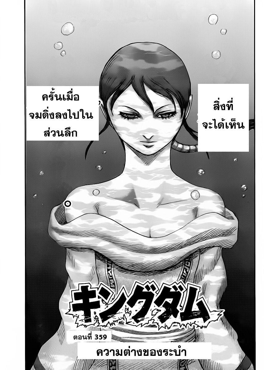 Manga-lc-com อ่านมังงะ อ่านการ์ตูน ออนไลน์ ฟรี Kingdom ตอนที่ 1 2 3 4 5 6 7 8 9 10 11 12 13 14 ฟรี ไม่มีโฆษณา Manga-lc - อ่าน มังงะ อ่าน การ์ตูน ออนไลน์ อ่านมังงะ ฟรี