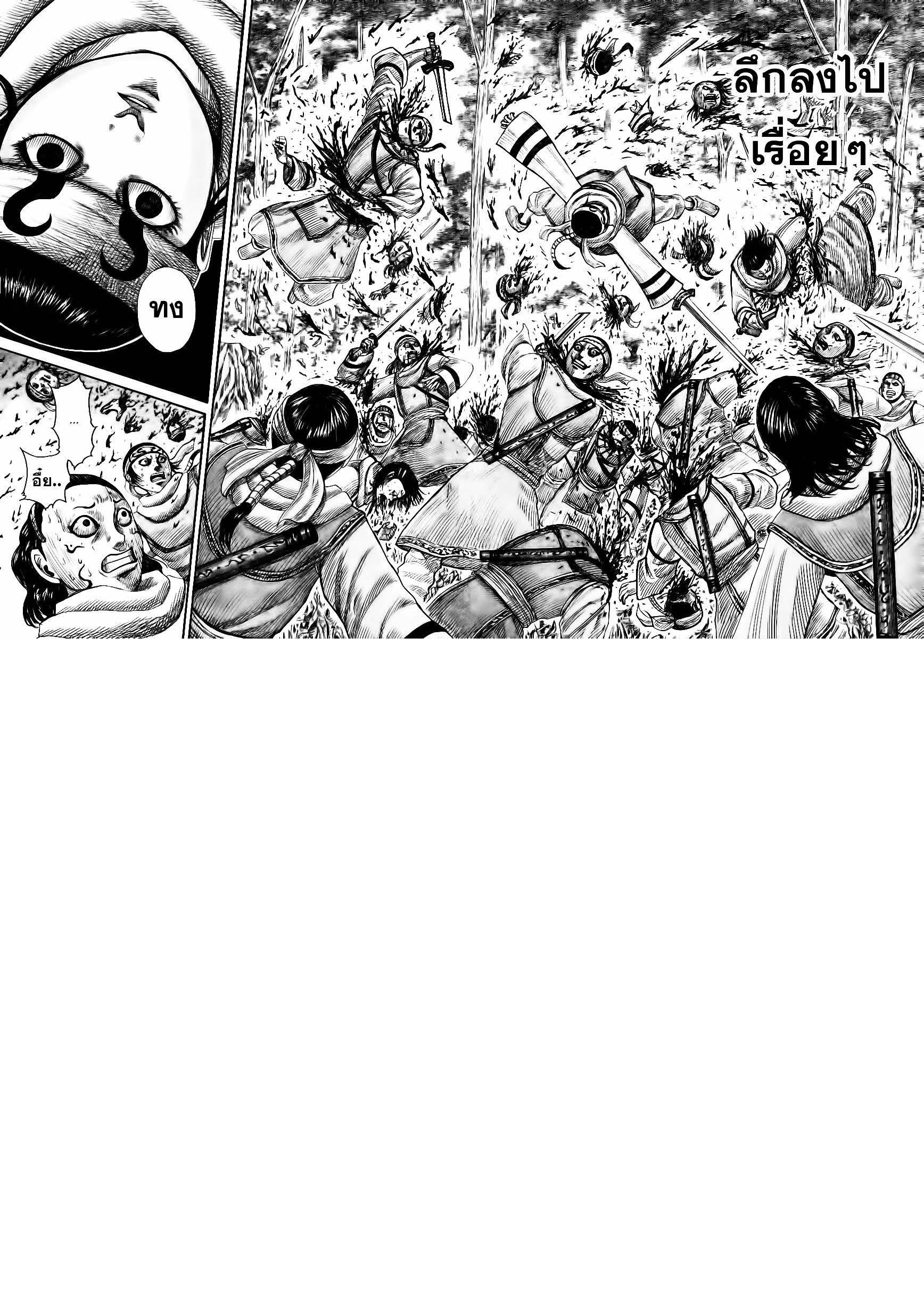 Manga-lc-com อ่านมังงะ อ่านการ์ตูน ออนไลน์ ฟรี Kingdom ตอนที่ 1 2 3 4 5 6 7 8 9 10 11 12 13 14 ฟรี ไม่มีโฆษณา Manga-lc - อ่าน มังงะ อ่าน การ์ตูน ออนไลน์ อ่านมังงะ ฟรี