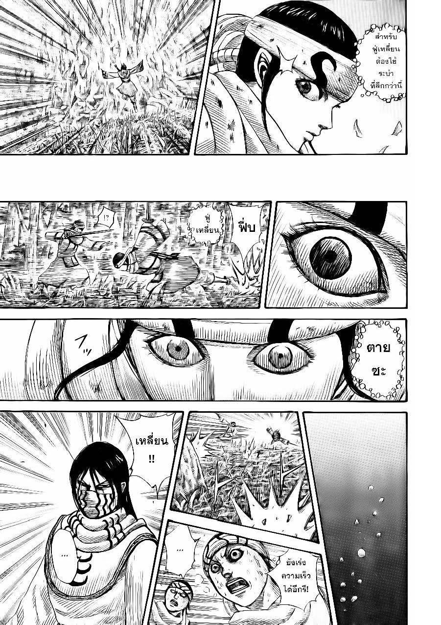 Manga-lc-com อ่านมังงะ อ่านการ์ตูน ออนไลน์ ฟรี Kingdom ตอนที่ 1 2 3 4 5 6 7 8 9 10 11 12 13 14 ฟรี ไม่มีโฆษณา Manga-lc - อ่าน มังงะ อ่าน การ์ตูน ออนไลน์ อ่านมังงะ ฟรี