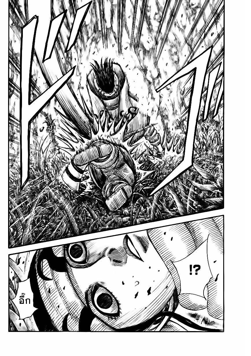 Manga-lc-com อ่านมังงะ อ่านการ์ตูน ออนไลน์ ฟรี Kingdom ตอนที่ 1 2 3 4 5 6 7 8 9 10 11 12 13 14 ฟรี ไม่มีโฆษณา Manga-lc - อ่าน มังงะ อ่าน การ์ตูน ออนไลน์ อ่านมังงะ ฟรี