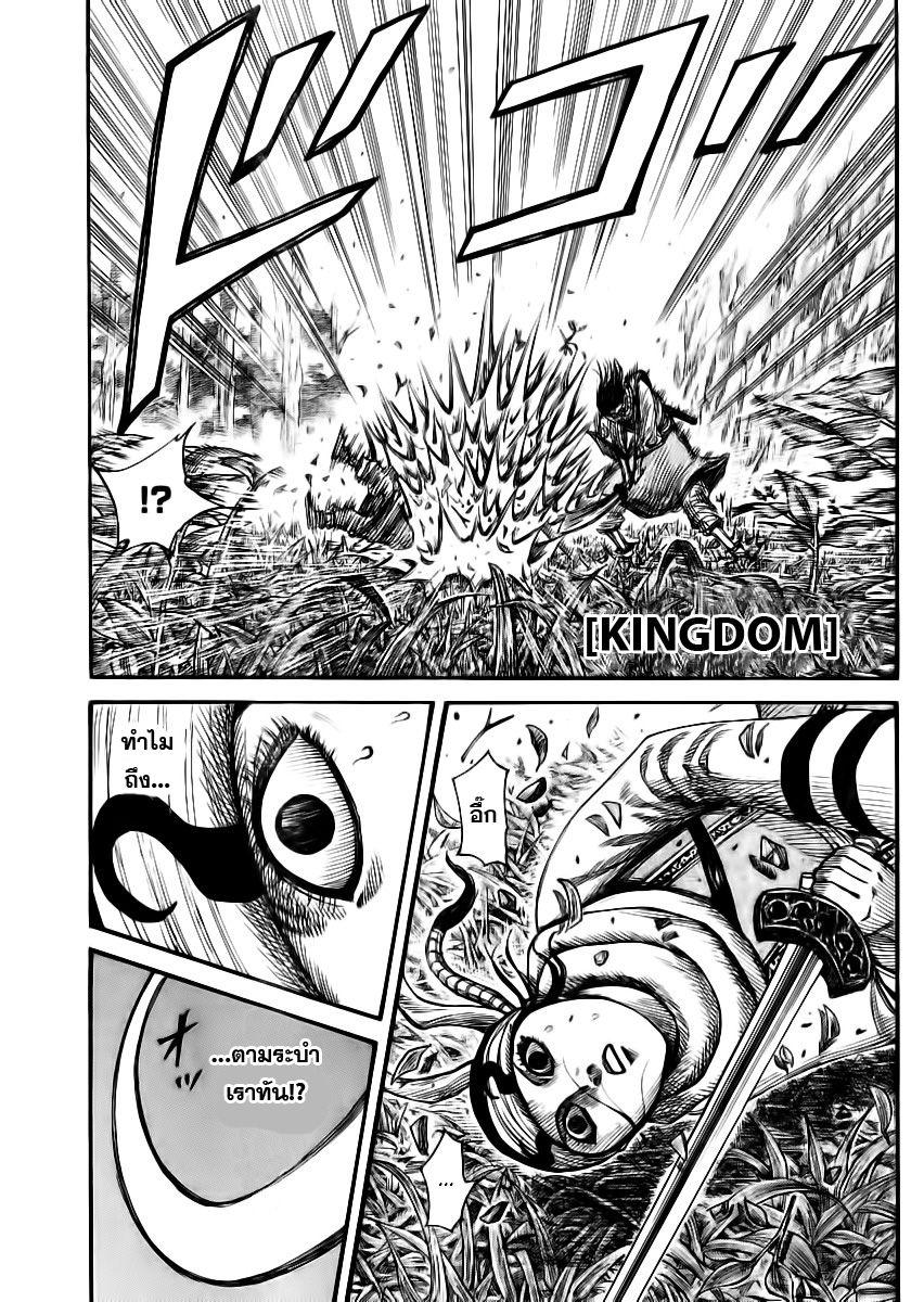 Manga-lc-com อ่านมังงะ อ่านการ์ตูน ออนไลน์ ฟรี Kingdom ตอนที่ 1 2 3 4 5 6 7 8 9 10 11 12 13 14 ฟรี ไม่มีโฆษณา Manga-lc - อ่าน มังงะ อ่าน การ์ตูน ออนไลน์ อ่านมังงะ ฟรี