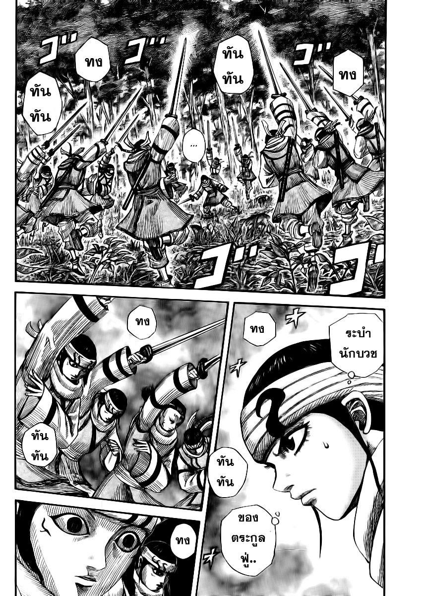 Manga-lc-com อ่านมังงะ อ่านการ์ตูน ออนไลน์ ฟรี Kingdom ตอนที่ 1 2 3 4 5 6 7 8 9 10 11 12 13 14 ฟรี ไม่มีโฆษณา Manga-lc - อ่าน มังงะ อ่าน การ์ตูน ออนไลน์ อ่านมังงะ ฟรี