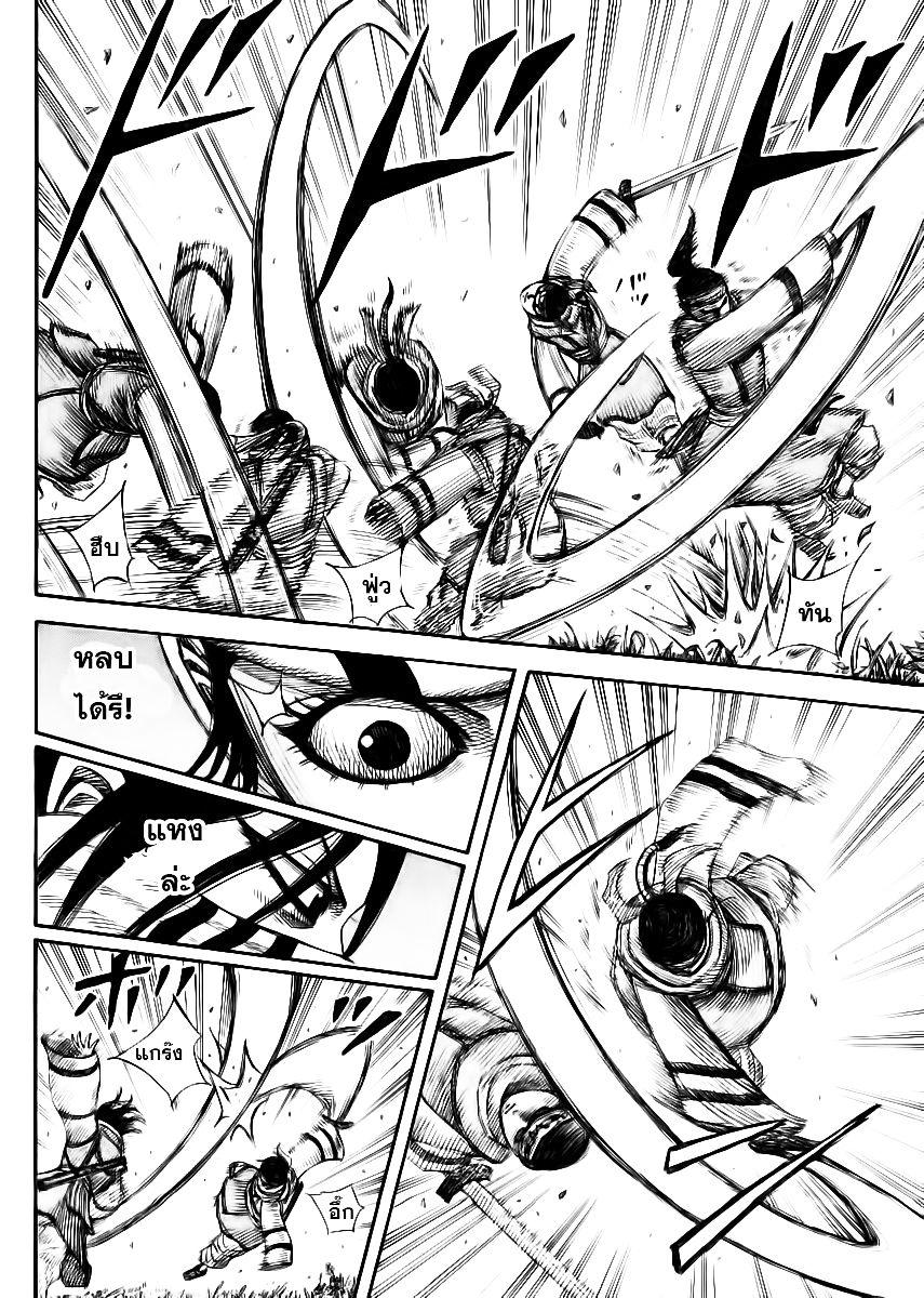 Manga-lc-com อ่านมังงะ อ่านการ์ตูน ออนไลน์ ฟรี Kingdom ตอนที่ 1 2 3 4 5 6 7 8 9 10 11 12 13 14 ฟรี ไม่มีโฆษณา Manga-lc - อ่าน มังงะ อ่าน การ์ตูน ออนไลน์ อ่านมังงะ ฟรี