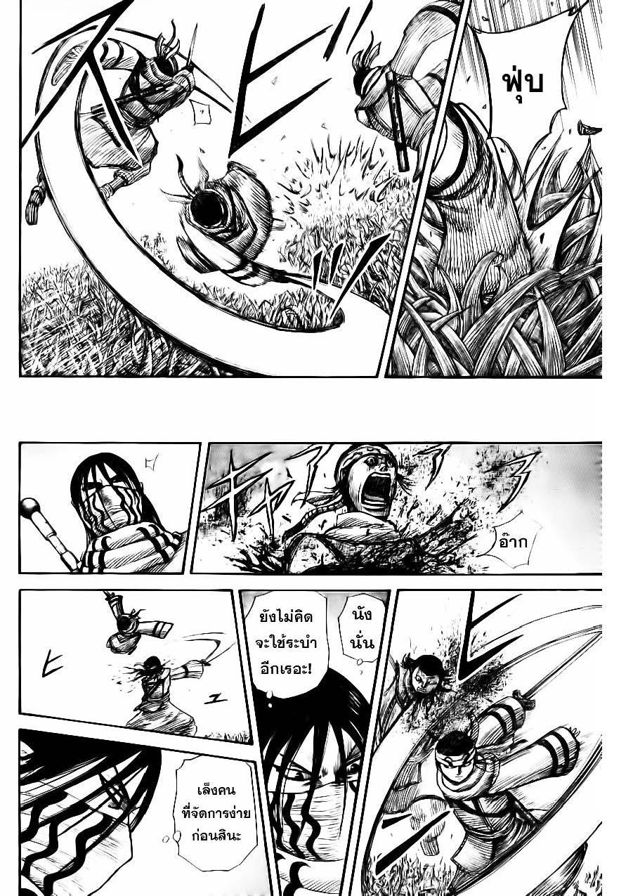 Manga-lc-com อ่านมังงะ อ่านการ์ตูน ออนไลน์ ฟรี Kingdom ตอนที่ 1 2 3 4 5 6 7 8 9 10 11 12 13 14 ฟรี ไม่มีโฆษณา Manga-lc - อ่าน มังงะ อ่าน การ์ตูน ออนไลน์ อ่านมังงะ ฟรี